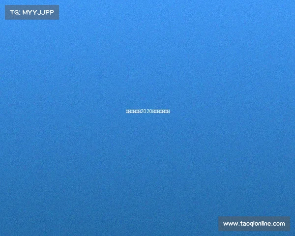 中超鲁能赛程2020赛程表第二阶段